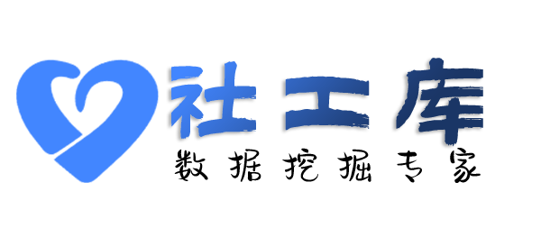 查相册查同事身份